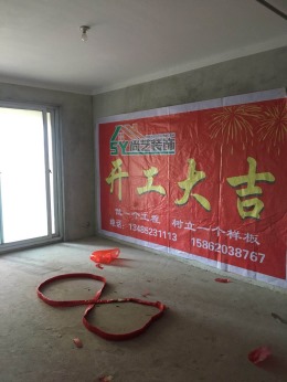 东海国际