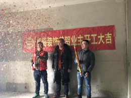 中瑞华府