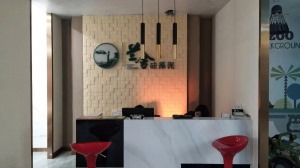 公司介绍