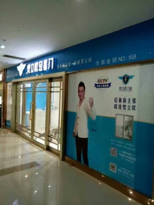 公司介绍