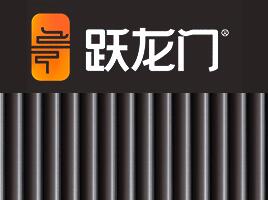公司介绍