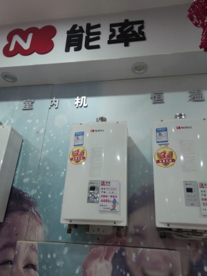 公司介绍