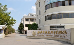 公司介绍
