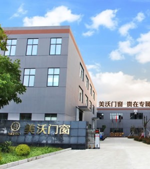 公司介绍