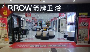 公司介绍
