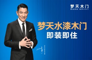 公司介绍