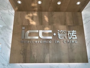 公司介绍