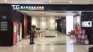 公司介绍